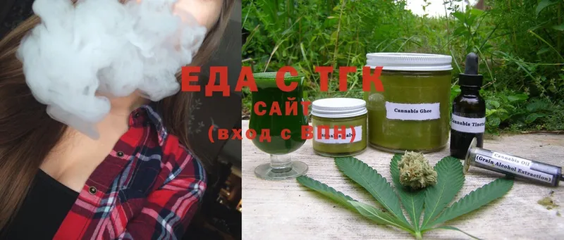 Cannafood конопля  хочу   Борисоглебск 