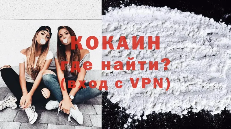 Cocaine Перу  Борисоглебск 