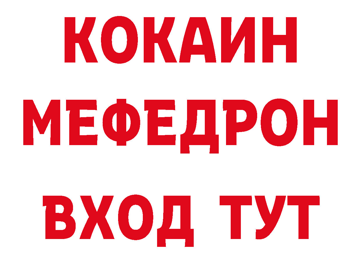 Продажа наркотиков маркетплейс формула Борисоглебск