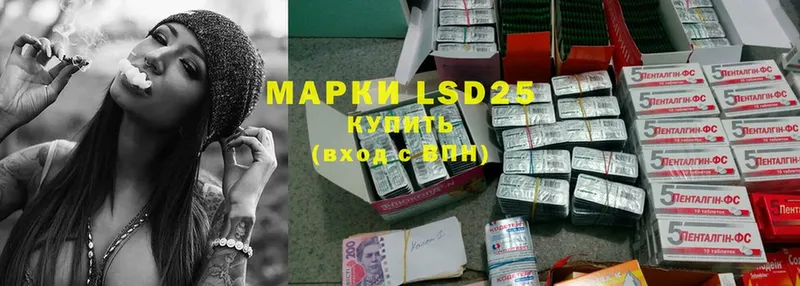 omg как войти  darknet какой сайт  Борисоглебск  ЛСД экстази ecstasy  как найти наркотики 